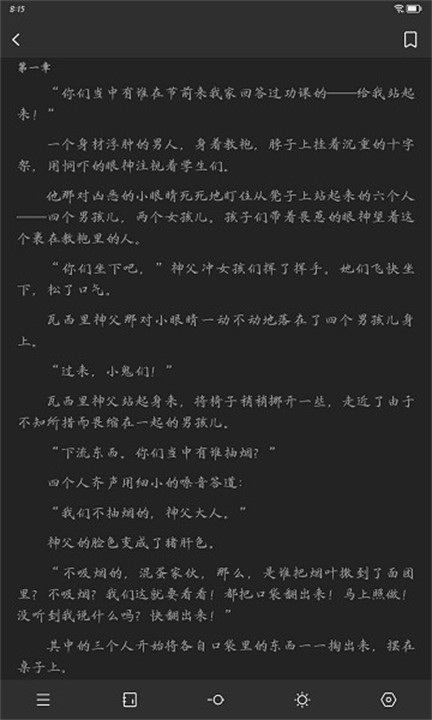 枕上读书阅读app4
