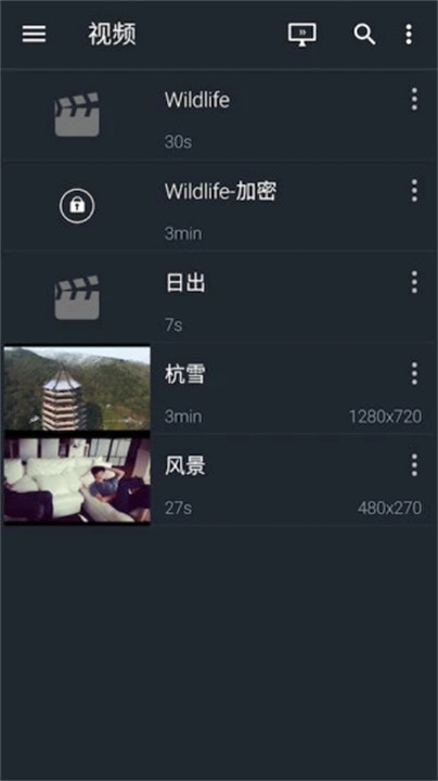 金沐文件助手app安卓版截图1
