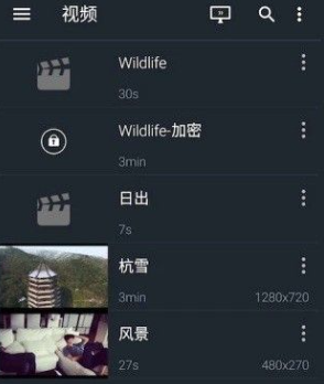 金沐文件助手app安卓版
