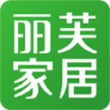 丽芙家居手机版