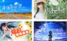 android壁纸下载