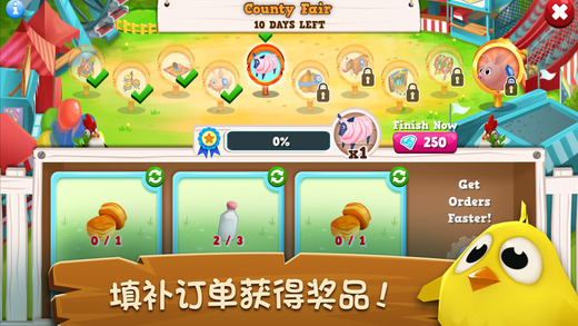 农庄物语2手游1