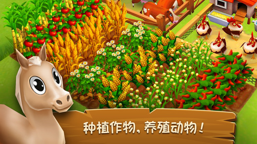 农庄物语2手游3