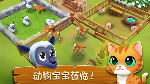 农庄物语2手游5
