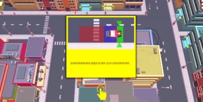 亡命时速2手游安卓