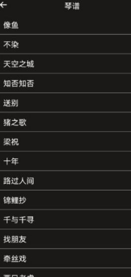 电子拇指琴app手机版