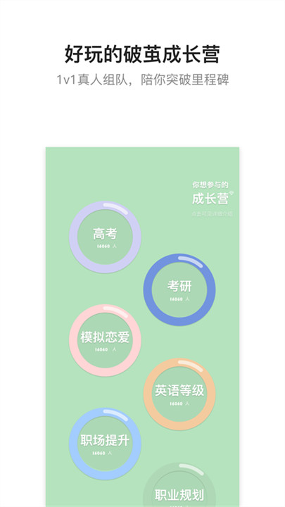 hope时间胶囊软件3