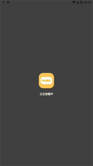 fk工具箱画质助手截图1
