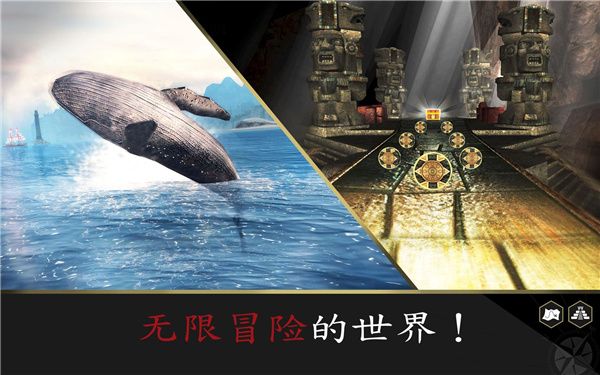刺客信条海盗奇航中文版截图5