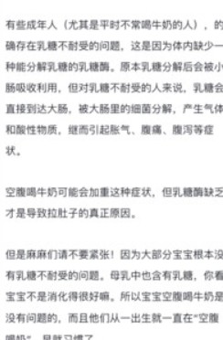 育儿百科手机版