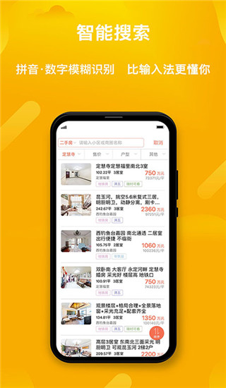麦田在线app截图3