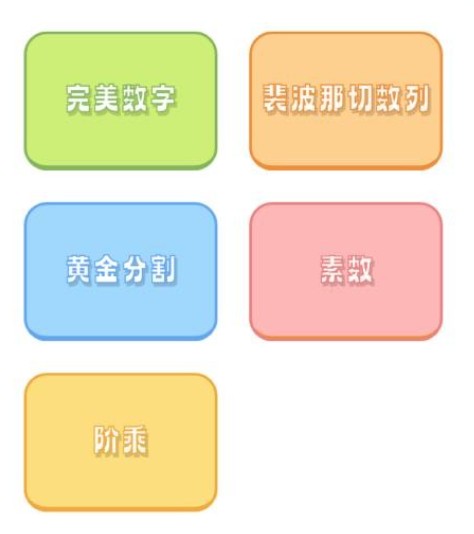 数字小精灵动画中文版