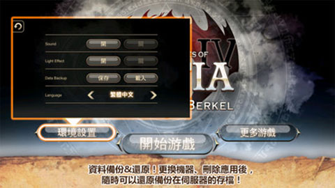 艾诺迪亚4单机版截图4