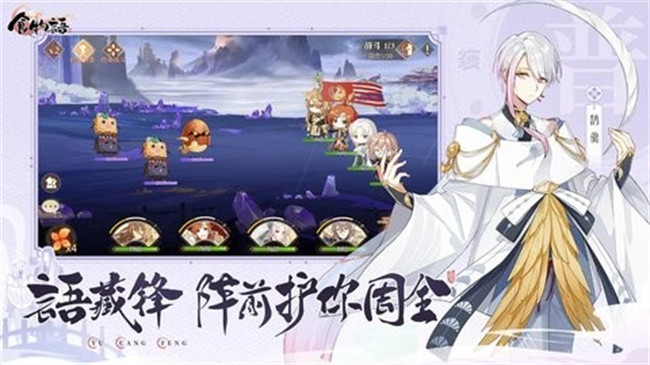 食物语陪伴版手游截图3