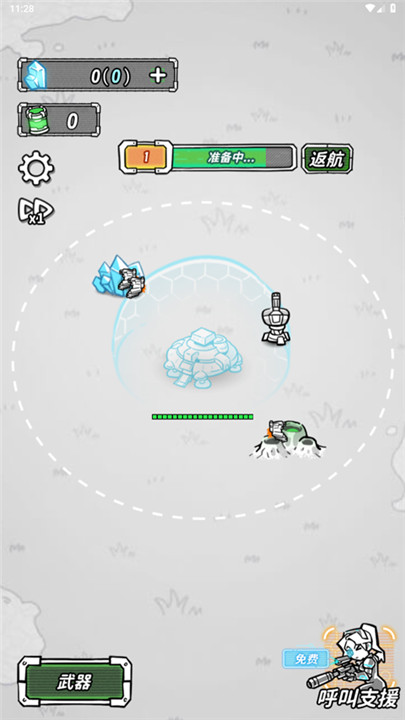 星际塔防中文版截图3