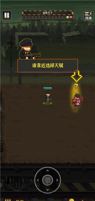 通关吧英雄手机版截图2