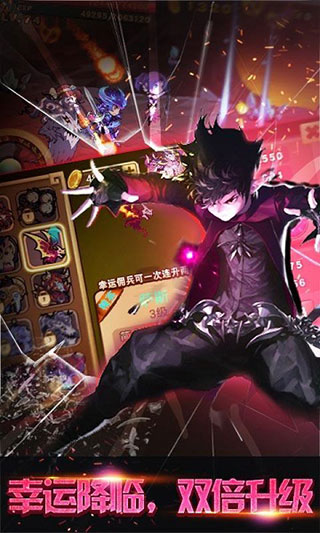 格斗勇士安卓版截图5