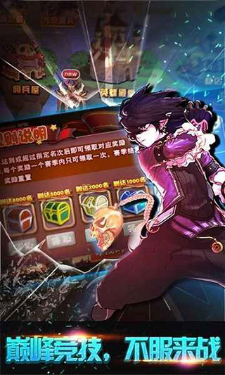 格斗勇士安卓版截图4