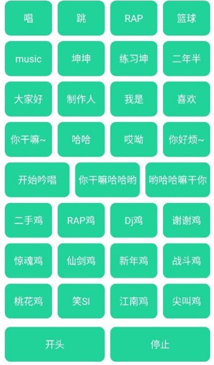 鸡乐盒6.0下载