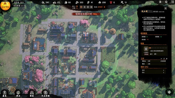 天神镇手游手机版截图3
