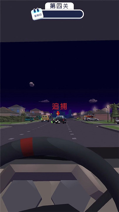 交通警察3D手机安卓版截图1