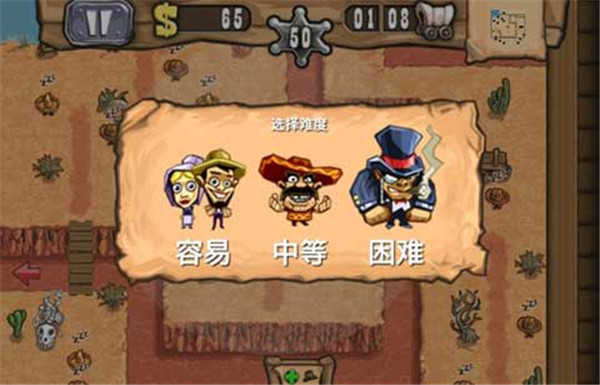 枪之荣耀安卓版4