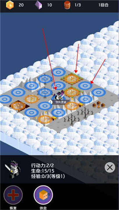 王国竞技场手机版截图4