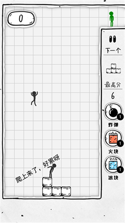 压扁火柴人手机版截图1