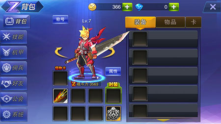 天天来战单机版