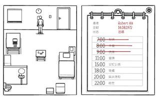 白门汉化版