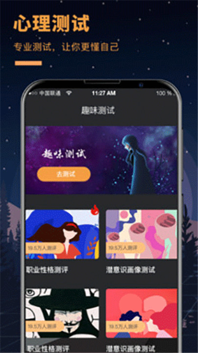 答案之书电子版4