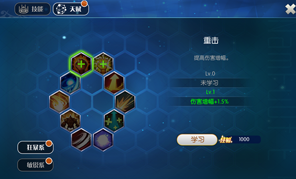 天天枪战2单机版