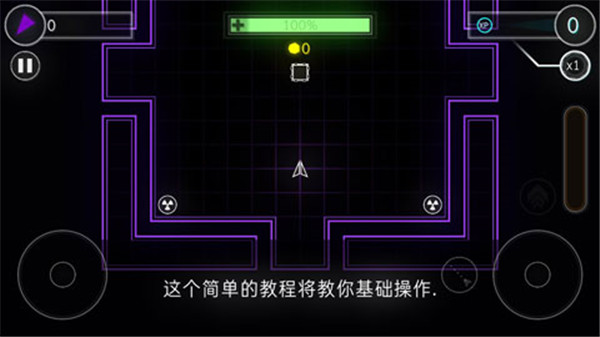 炫彩飞机汉化版截图4