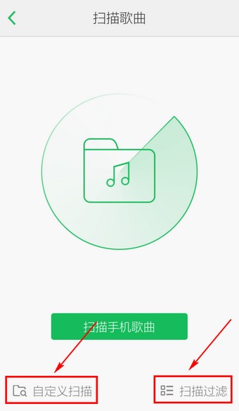 QQ音乐图片18