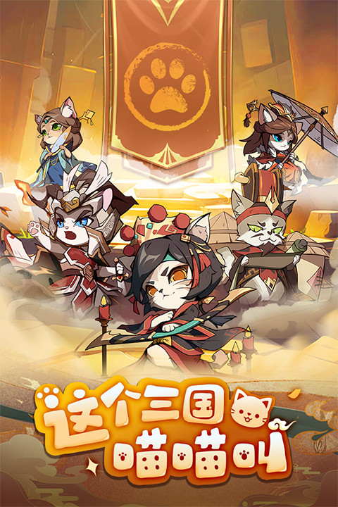 全能斗士中文版截图1