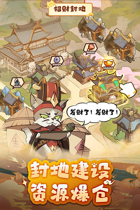 全能斗士中文版截图3