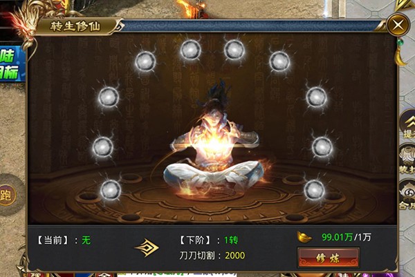 全能斗士中文版