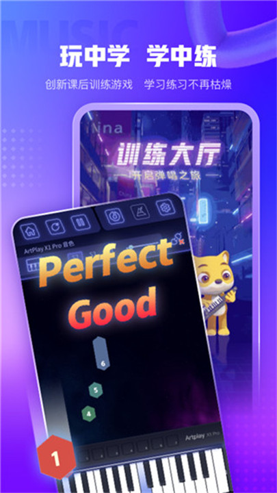小熊音乐软件截图3