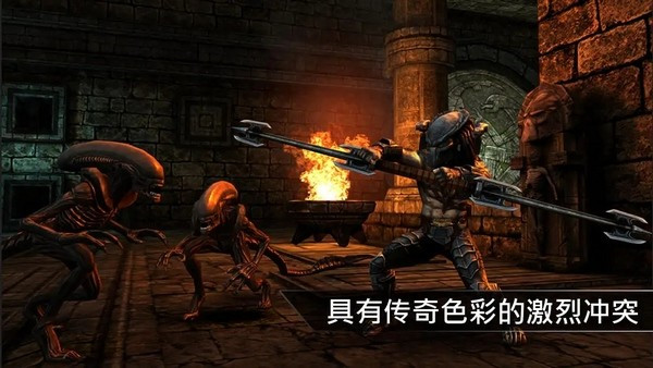 异形大战铁血战士进化中文安卓版截图2