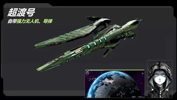 星战实验室手游截图4