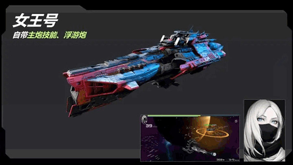 星战实验室手游截图5