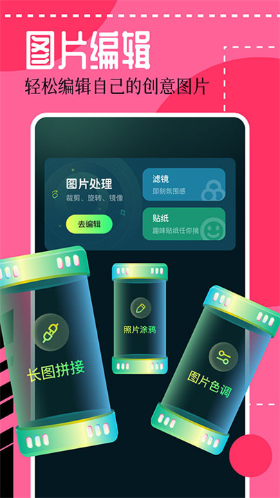壁纸喵纯净版4