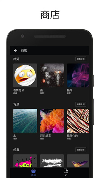 lightx相片编辑器app2