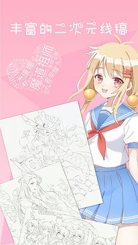 麦芽糖漫画软件1