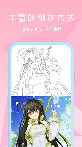麦芽糖漫画软件2