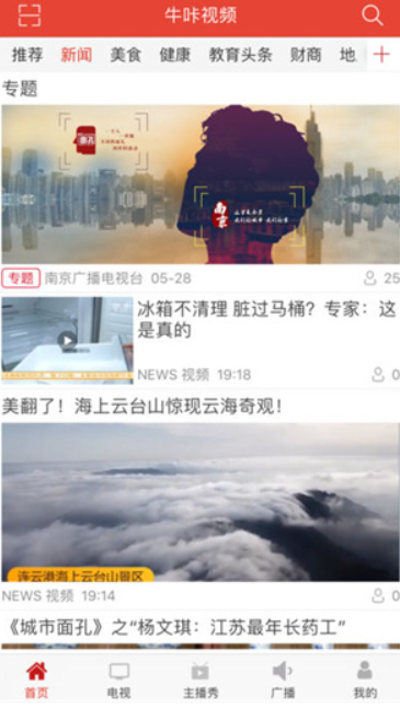 牛咔视频app