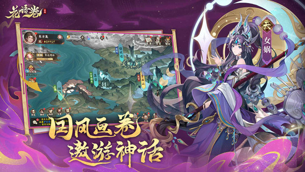 花语卷安卓版4