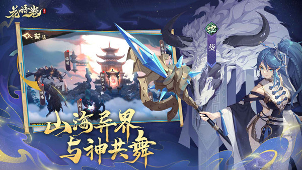 花语卷安卓版5