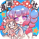 人气王漫画社中文版