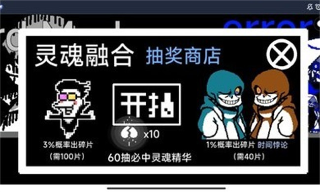 au对决游戏截图2